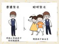 九游娱乐官网-神来之笔战术让人惊叹，智慧无限，团队合作的简单介绍