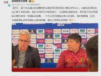 九游娱乐官方网站-谁将率队出战东亚杯？尚在流程之中未有定论！