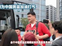九游体育网页版-朱俊龙社媒晒照：全力备战中，中国男篮加油
