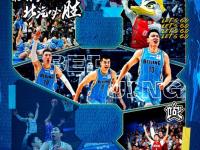 九游娱乐官方平台-徐杰三双广东险胜北控郭昊文24分同曦胜新疆
