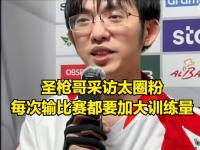 九游体育官网-包含原创LOL石油杯4强战队出炉！Faker状态低迷，AL有机会打进决赛？的词条