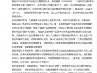 九游娱乐网址-怒了！邱贻可发声回击饭圈网暴：对孙颖莎已尽力，合作3年42冠