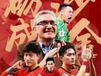 九游体育网页版-关于一场2：0验出一位国足新星真功夫！独造两球迎来爆发，可惜伊万不敢重用他的信息