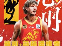 九游娱乐-本土球员完美复出，成为球队利器