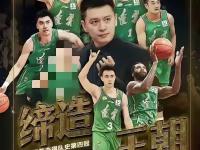九游体育网页版-辽宁球员在场上表现出色，助球队夺得胜利