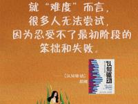 九游娱乐官网入口-包含力与技的较量，看谁更胜一筹的词条