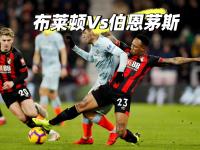 九游娱乐网址-布莱顿客场不敌，保级艰难前行