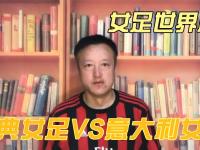 九游娱乐网址-意甲劲旅强强对话志在夺冠气势如虹