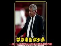 九游娱乐-葡萄牙队主帅与球员矛盾加剧，团队困境