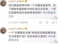 九游体育官网-联盟调整比赛规则，引发球迷热议，褒贬不一