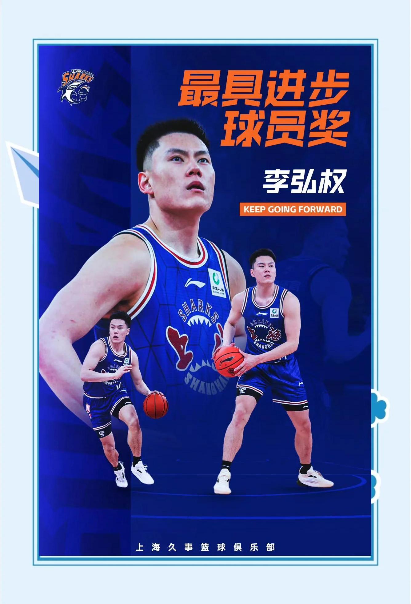 关于球员的专注力受到赞美，展现出众的信息
