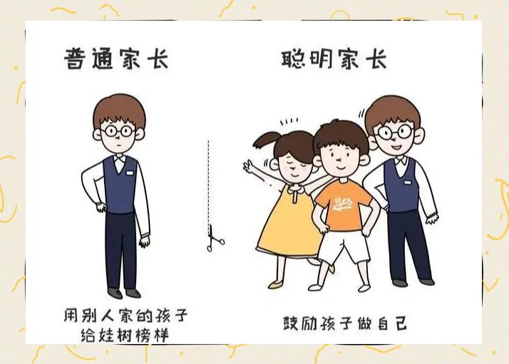 神来之笔战术让人惊叹，智慧无限，团队合作的简单介绍