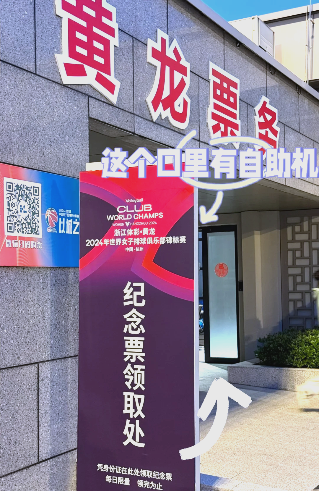 世俱杯举办城市旅游攻略(2025世俱杯资格怎么确定)