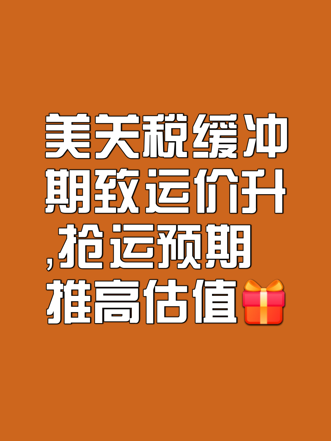 拉齐奥已接触阿奇-布朗，根特对其估值超1000万欧