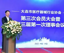 47岁孙继海当选大连市足协副主席