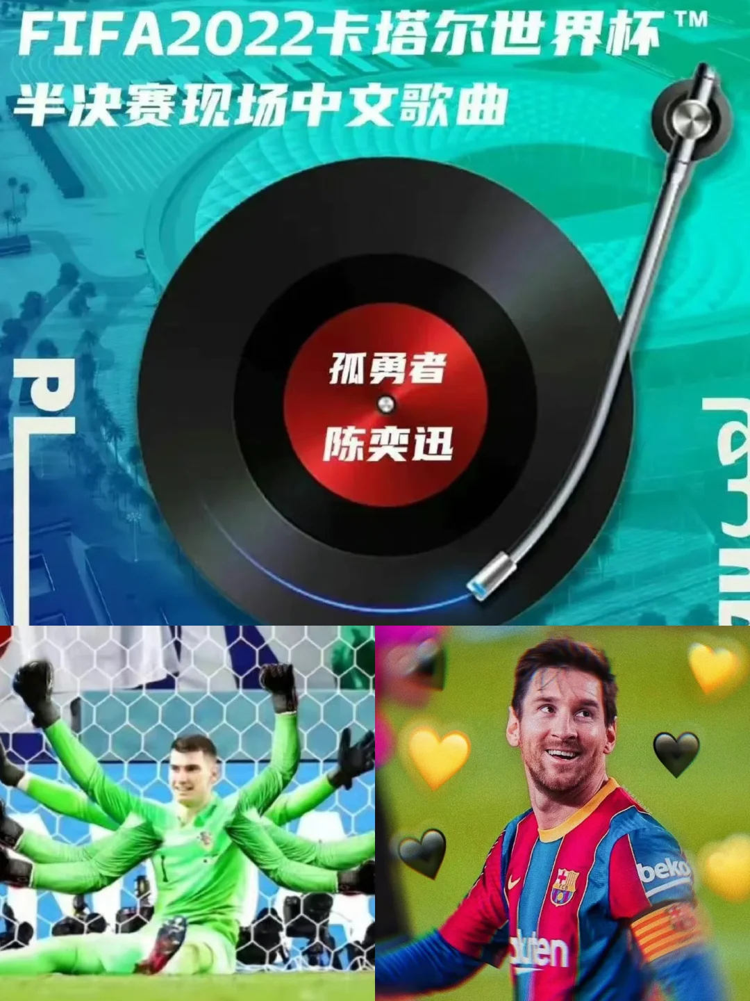 鹿岛鹿角体能训练升级，备战摩洛哥瓦赫达半决赛