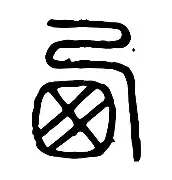 关于西悉尼流浪者球员训练强度加大，力求最佳竞技状态的信息