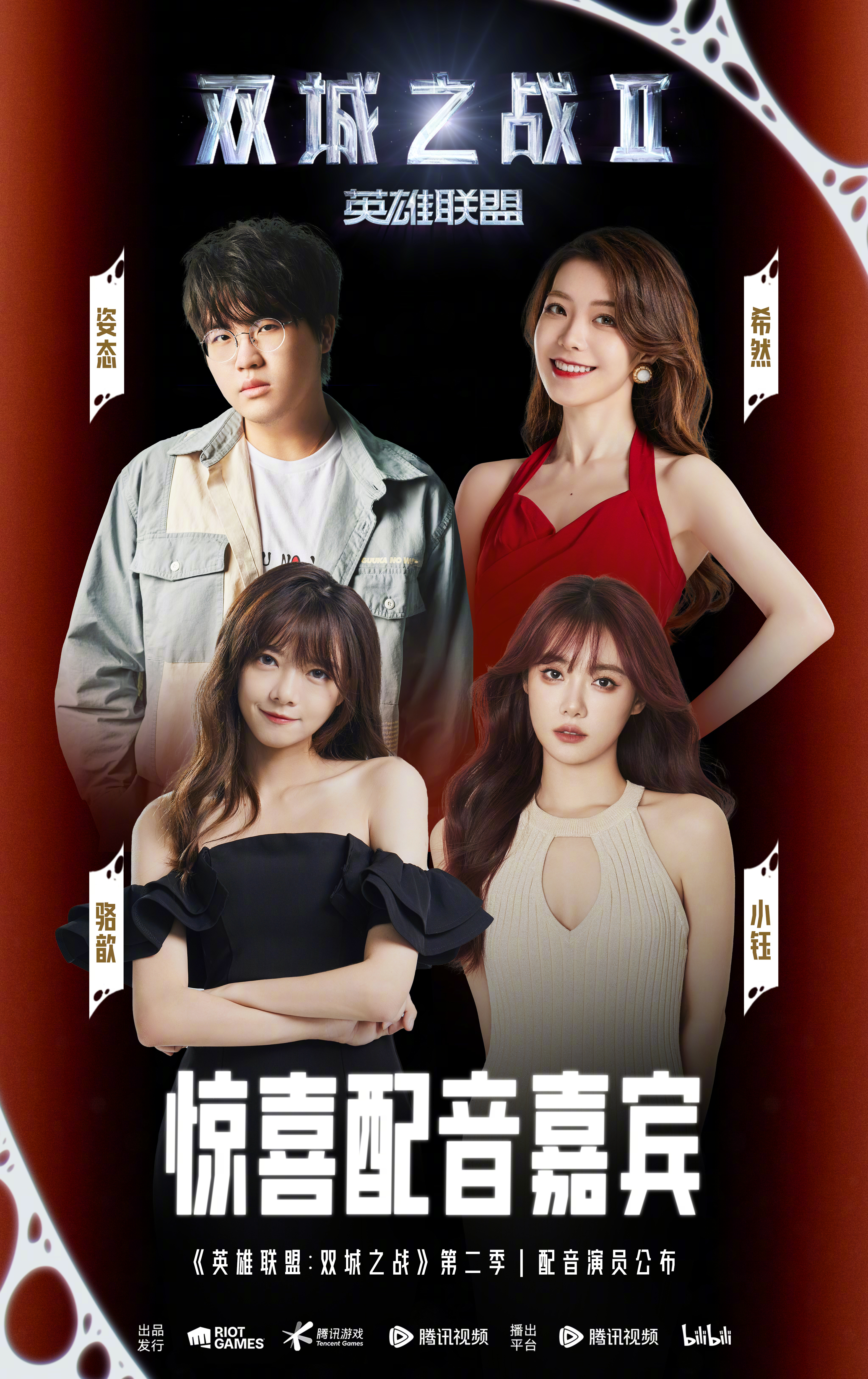 双城之战》艺术狂欢登陆SKP-S的简单介绍