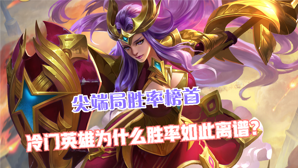TTG1-0EDGM，小雪七号站桩输出无压力，TTG节奏顺赢首局17亮35回复王者荣耀的简单介绍