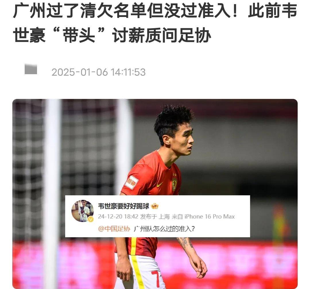 正式官宣！山东泰山又一国脚离队，名宿喜迎强援，未来前途无量的简单介绍