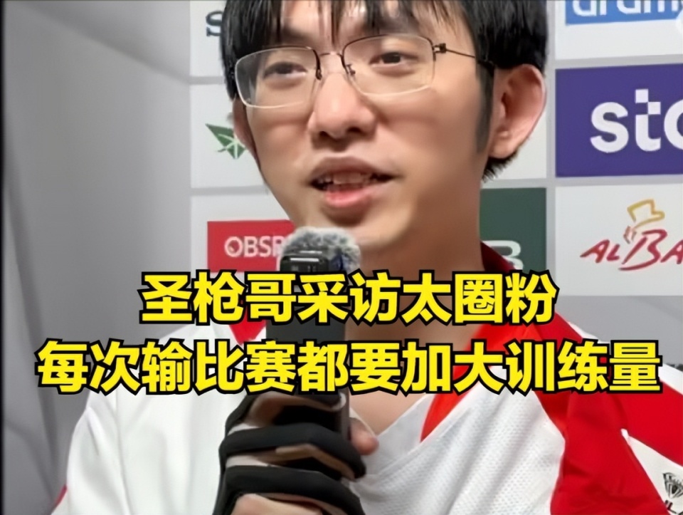 包含原创LOL石油杯4强战队出炉！Faker状态低迷，AL有机会打进决赛？的词条