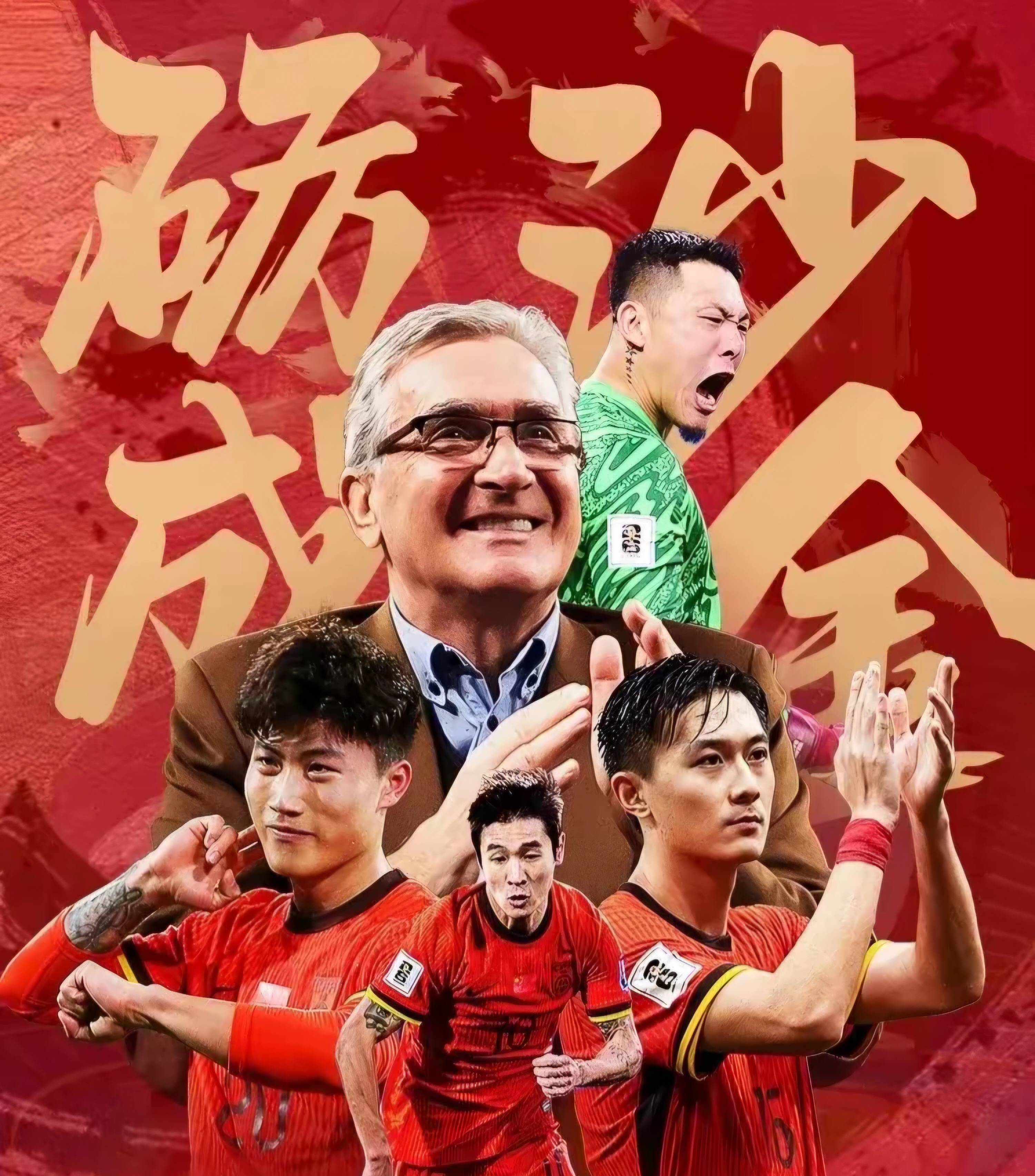 关于一场2：0验出一位国足新星真功夫！独造两球迎来爆发，可惜伊万不敢重用他的信息
