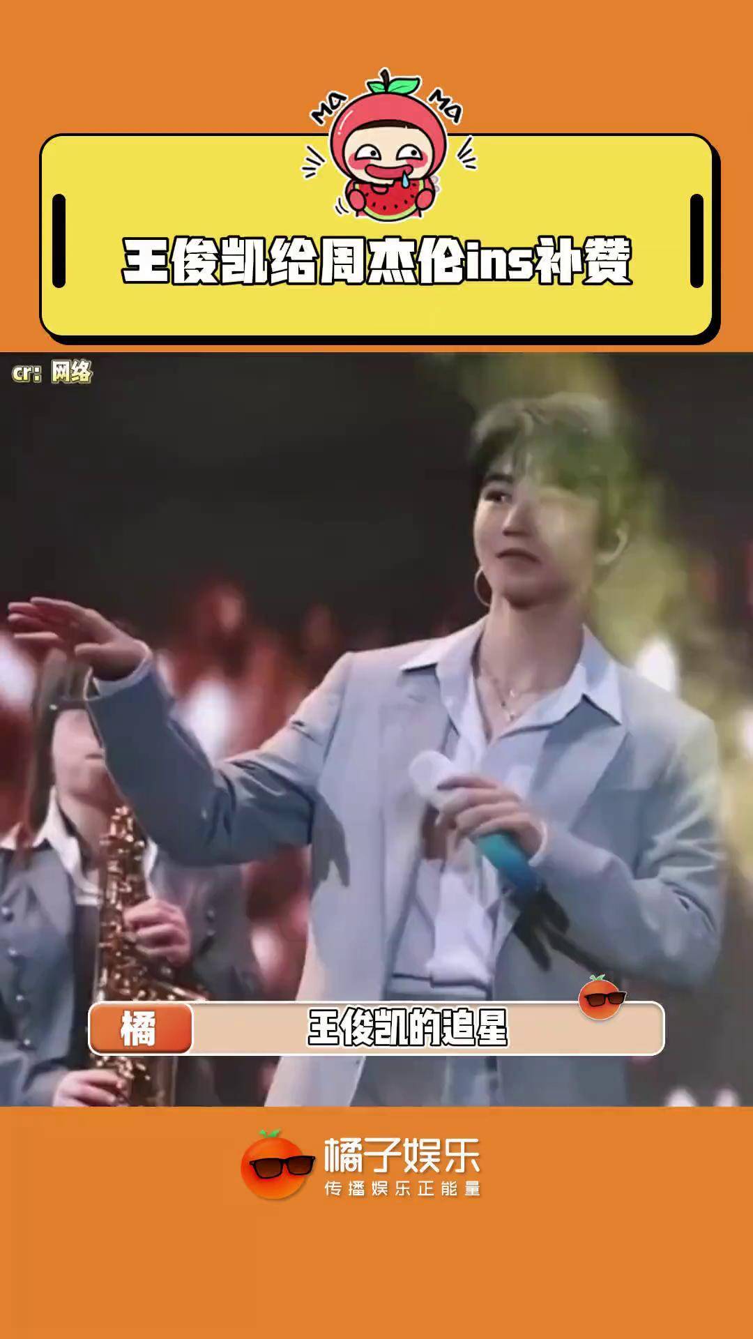 包含《英雄联盟手游》3周年庆典落幕，周杰伦、王俊凯担任品牌代言人的词条