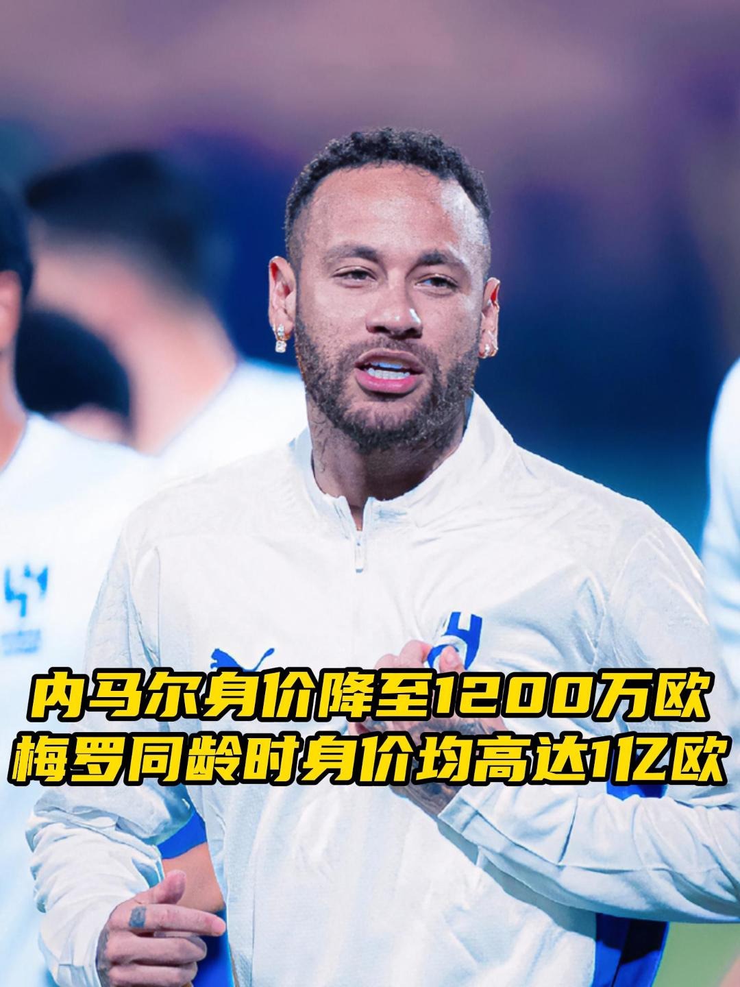 身价狂跌1亿欧无人问津，25岁大英帝星30万周薪，曼联2000万欧甩卖