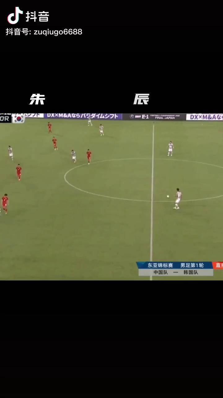 关于东亚杯-朱辰杰冒顶送礼国足首战0-3完败韩国的信息