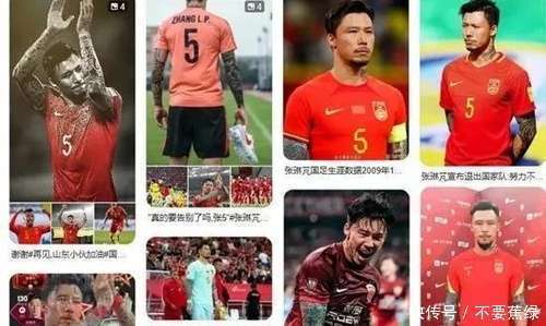 国足连办国际赛引热议，下半年赛程密集，长沙成焦点城市
