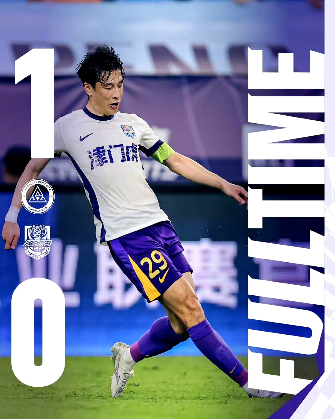 包含原本已到津门虎的鲁能后腰！却因无法保证主力离队，如今沦落中甲的词条