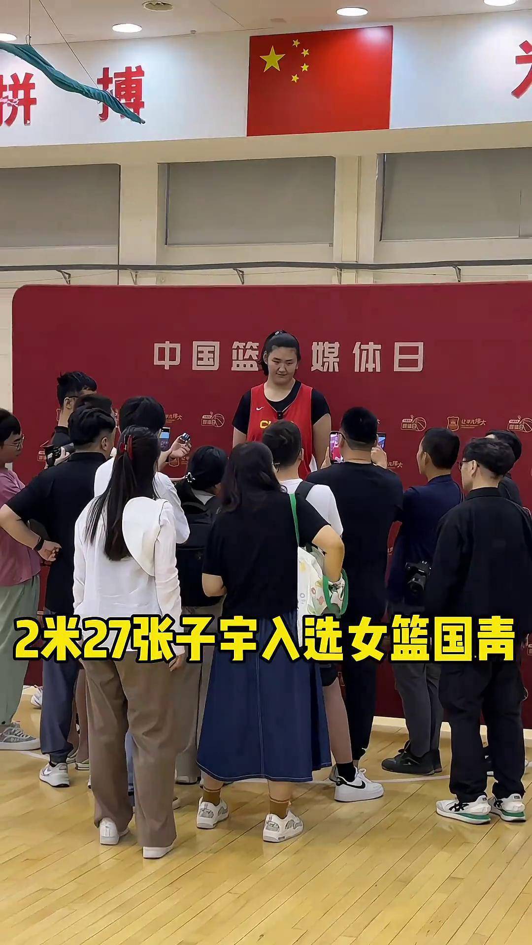 包含张子宇1.0是女篮一把双刃剑！阵容轮换成关键的词条