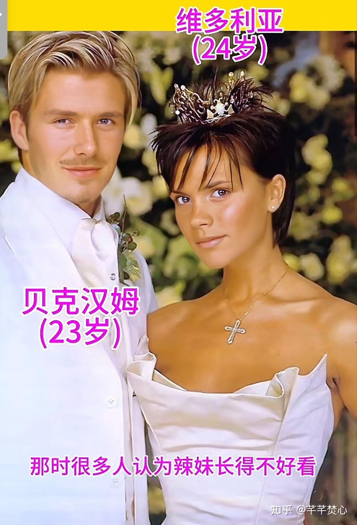 贝克汉姆理发翻车：老婆的吐槽太无情说实话要分场合
