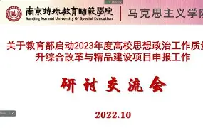 南特客场大败，保级前景迷雾重重