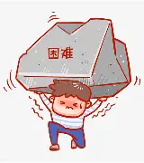 困难重重，科特布斯寻找解决办法