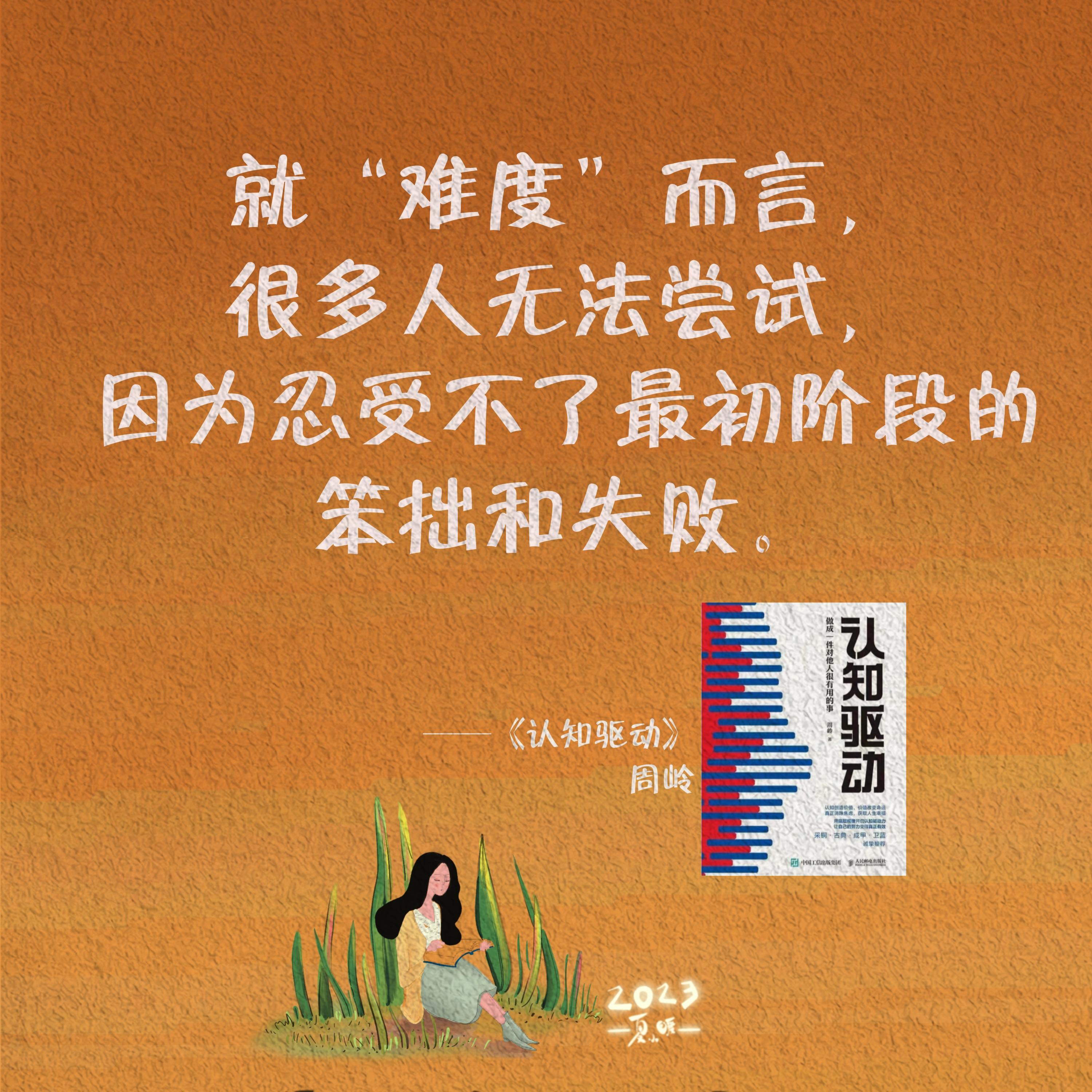包含力与技的较量，看谁更胜一筹的词条