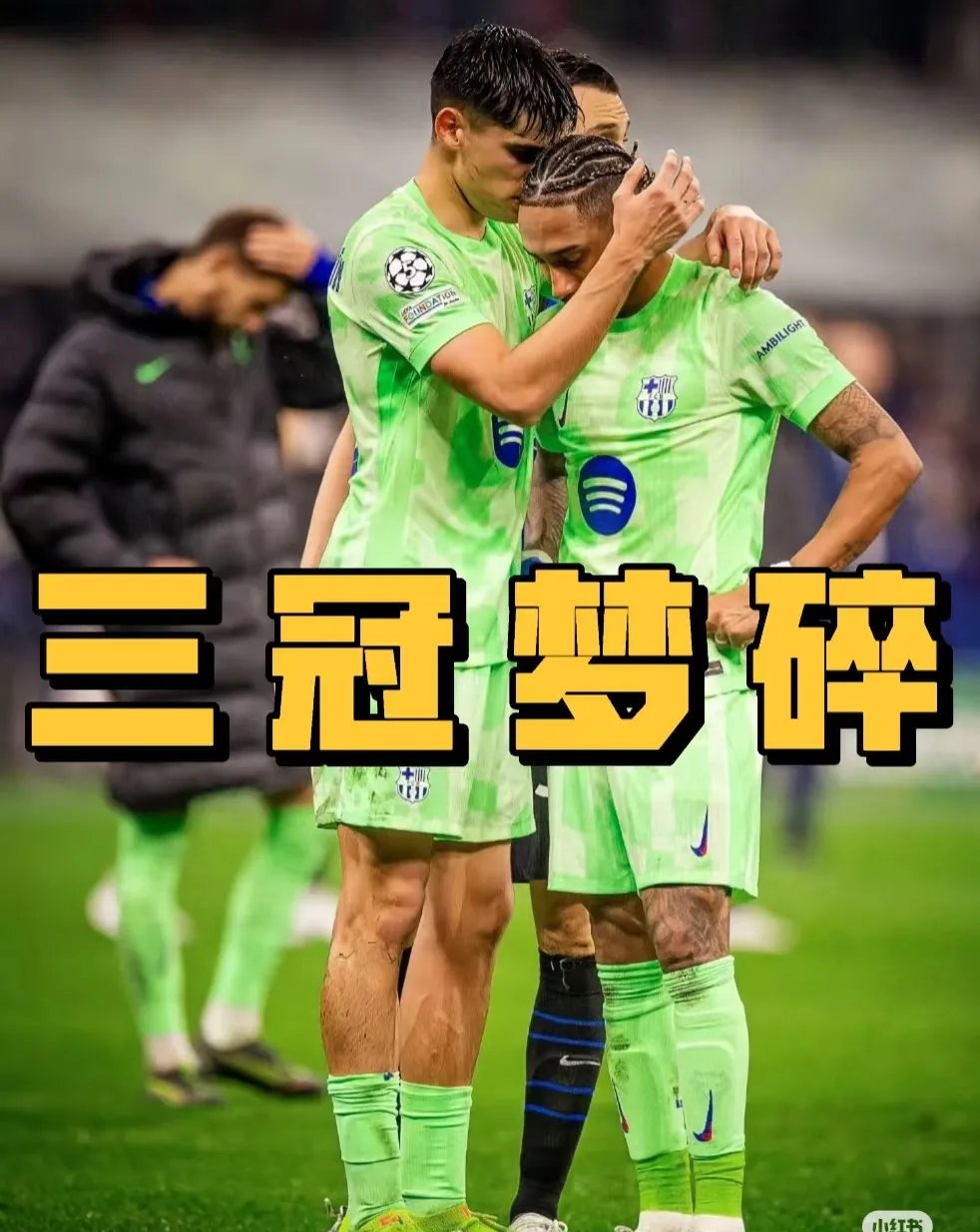 巴萨登峰造极，欧冠众星捧月的简单介绍