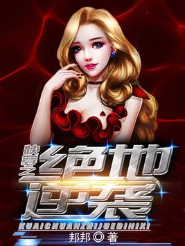 决胜时刻球员信心爆棚，完成绝地逆袭