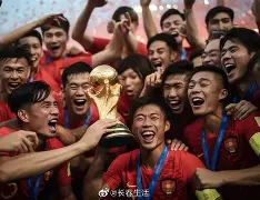 津巴布韦摘下冠军，夺得桂冠