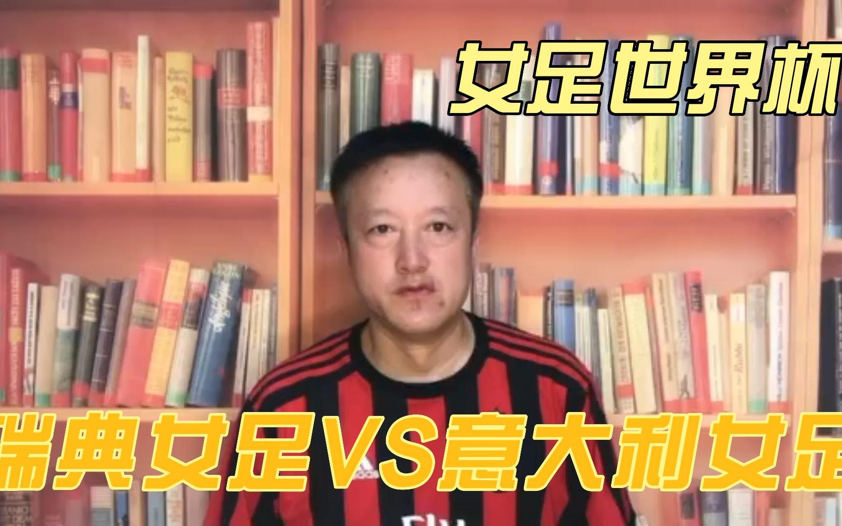 意甲劲旅强强对话志在夺冠气势如虹