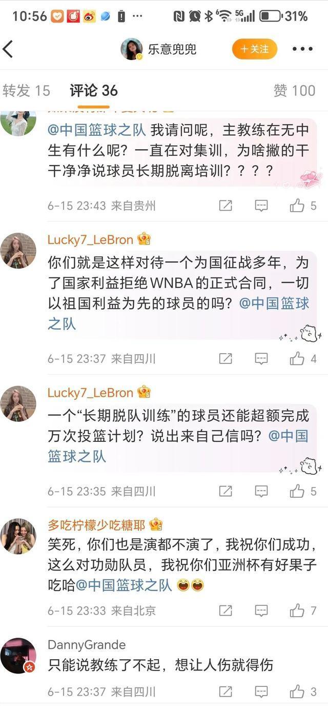 联盟调整比赛规则，引发球迷热议，褒贬不一