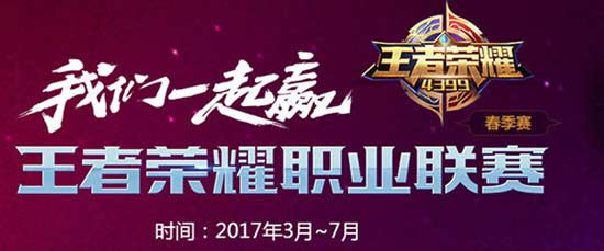 TTG3-0EDGM，鹤辞海诺万箭齐发，TTG势不可挡零封对手26亮49回复王者荣耀