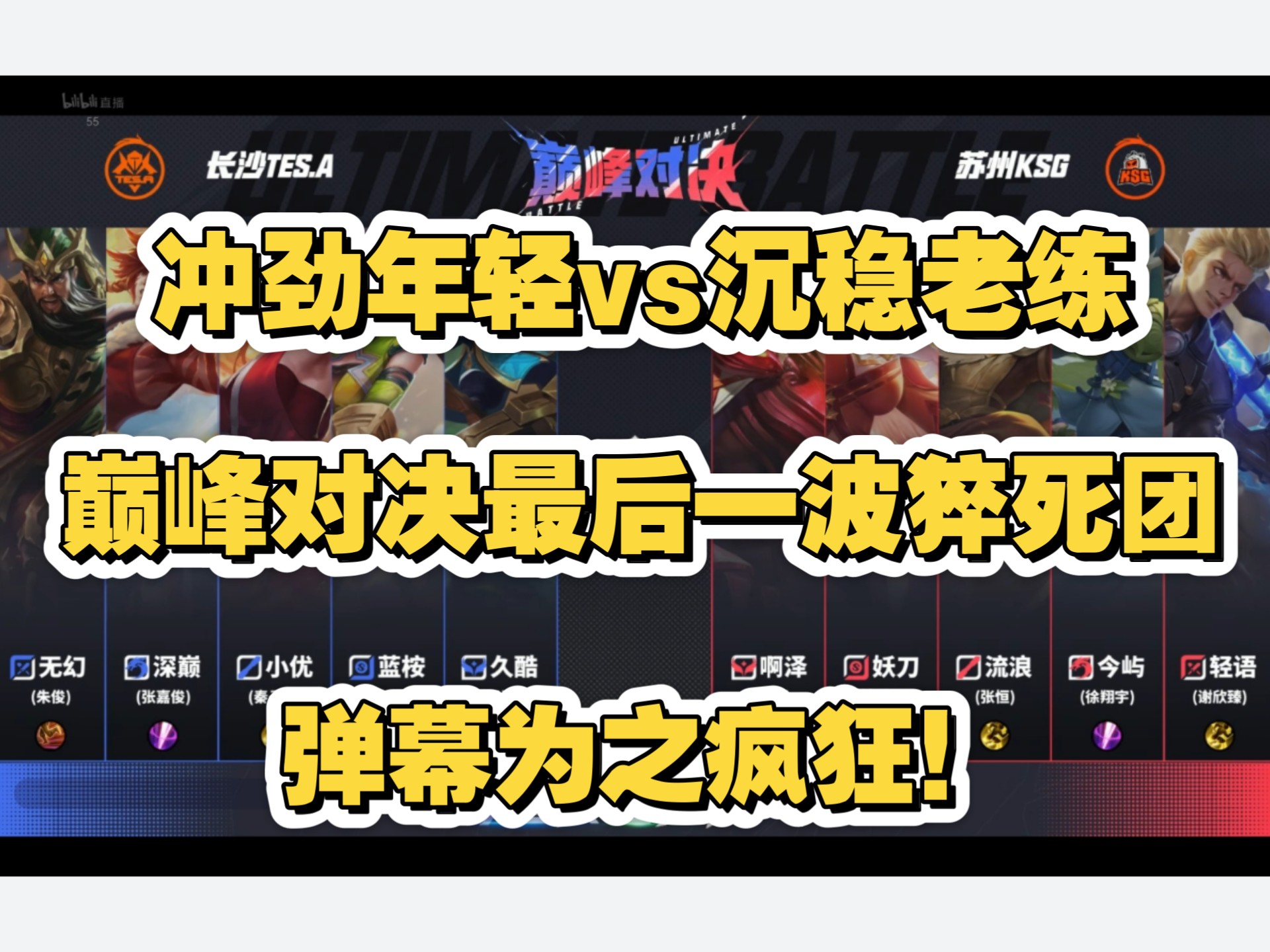 LCK：Oner梦魇进场瞬秒韦鲁斯，T1小龙团1换3再度团战大胜