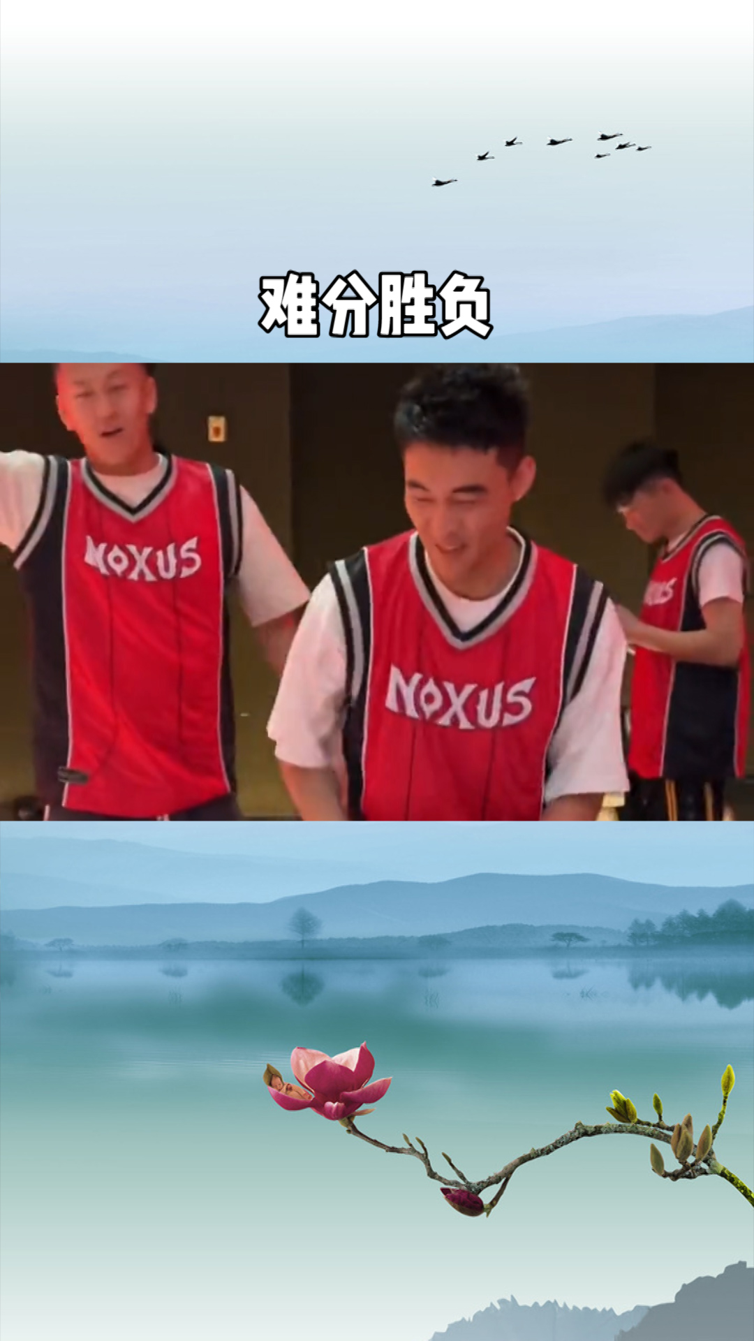 冠军争霸赛精彩纷呈，胜负难预的简单介绍