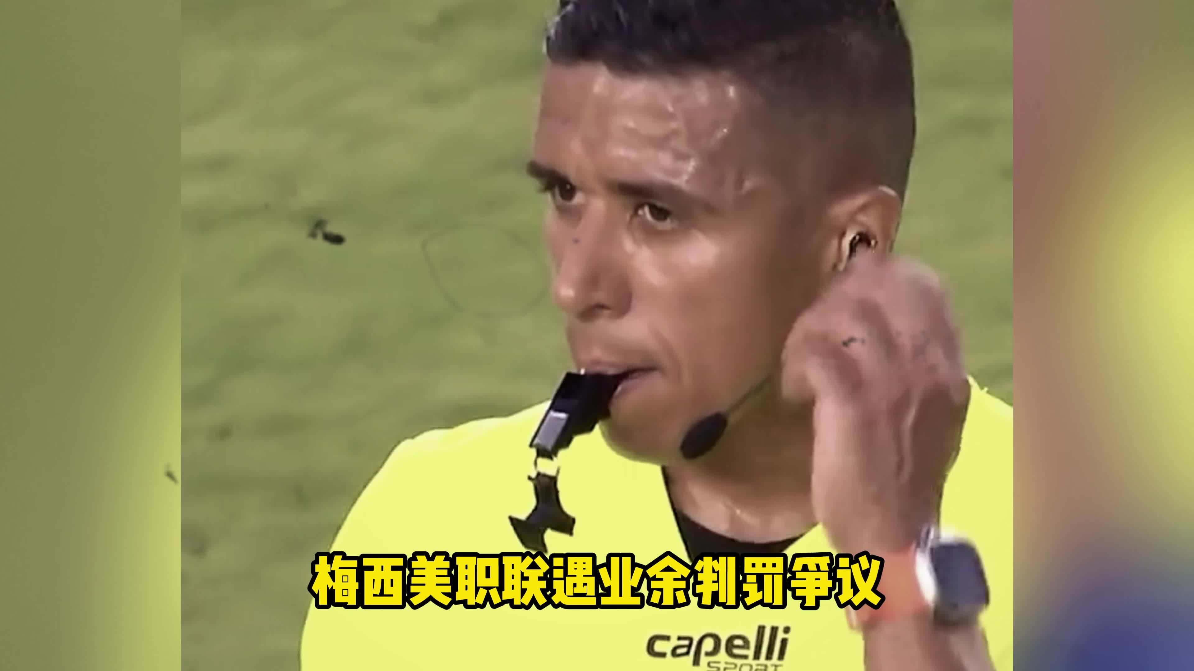 阿根廷输给智利，梅西遭批评